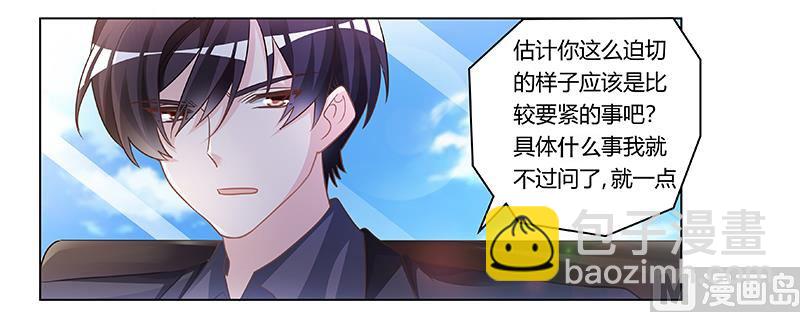 第180话 妈妈还活着？-第180话