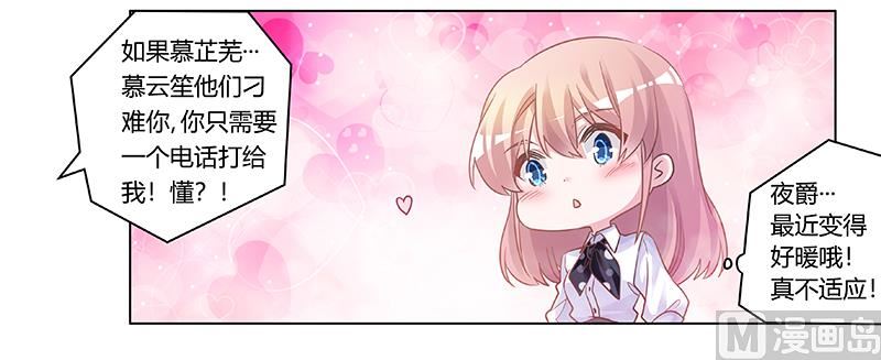 第180话 妈妈还活着？-第180话