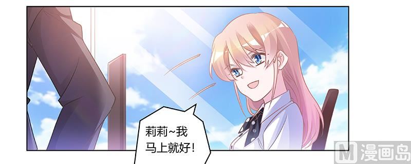 第180话 妈妈还活着？-第180话
