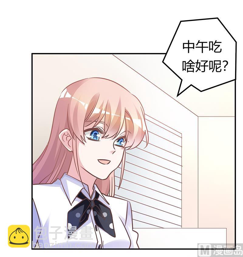 第180话 妈妈还活着？-第180话