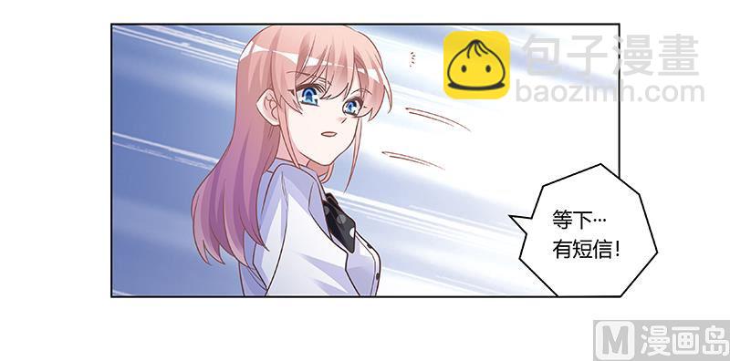 第180话 妈妈还活着？-第180话