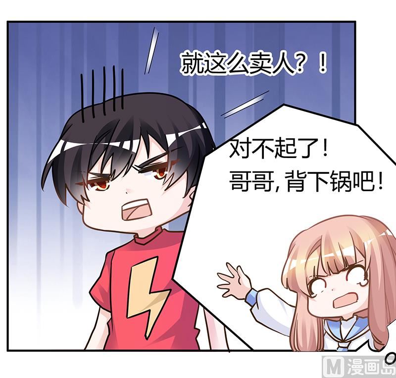第182话 夜总私生子-第182话