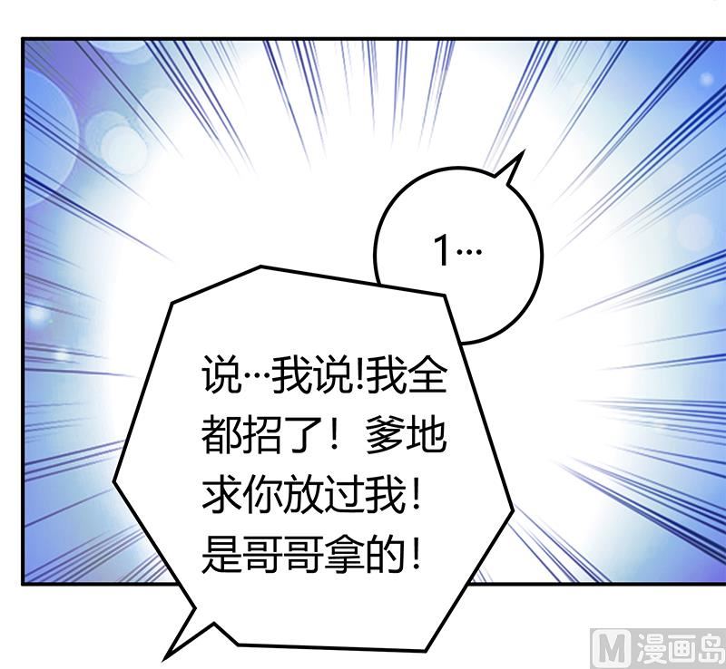 第182话 夜总私生子-第182话