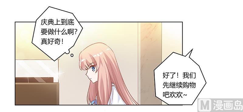 第182话 夜总私生子-第182话