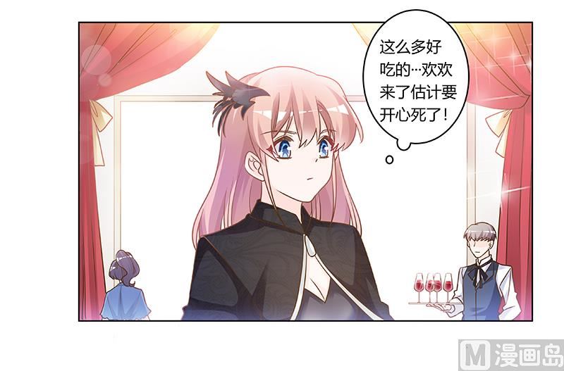 第182话 夜总私生子-第182话
