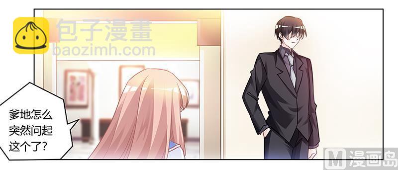 第182话 夜总私生子-第182话