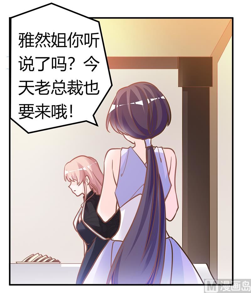 第182话 夜总私生子-第182话