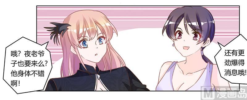 第182话 夜总私生子-第182话