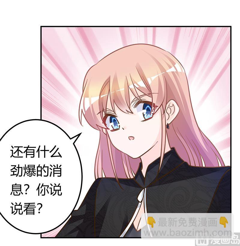 第182话 夜总私生子-第182话