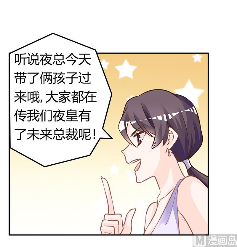 第182话 夜总私生子-第182话