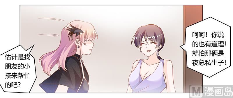 第182话 夜总私生子-第182话