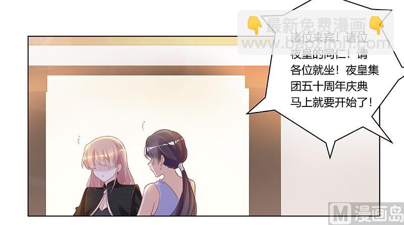 第182话 夜总私生子-第182话