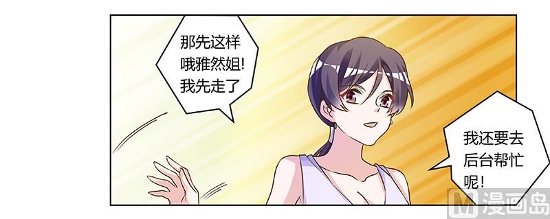 第182话 夜总私生子-第182话