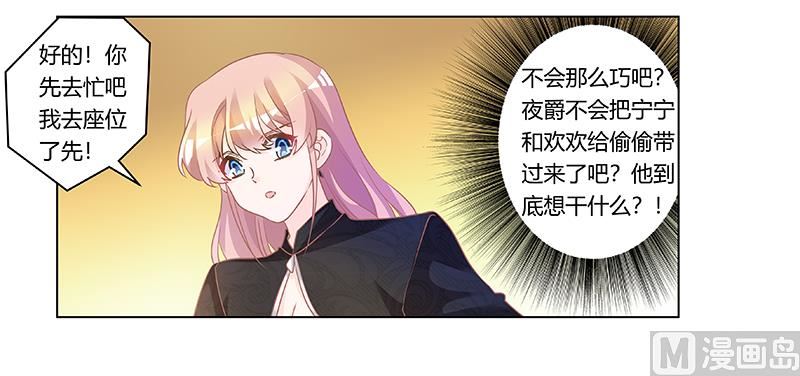 第182话 夜总私生子-第182话