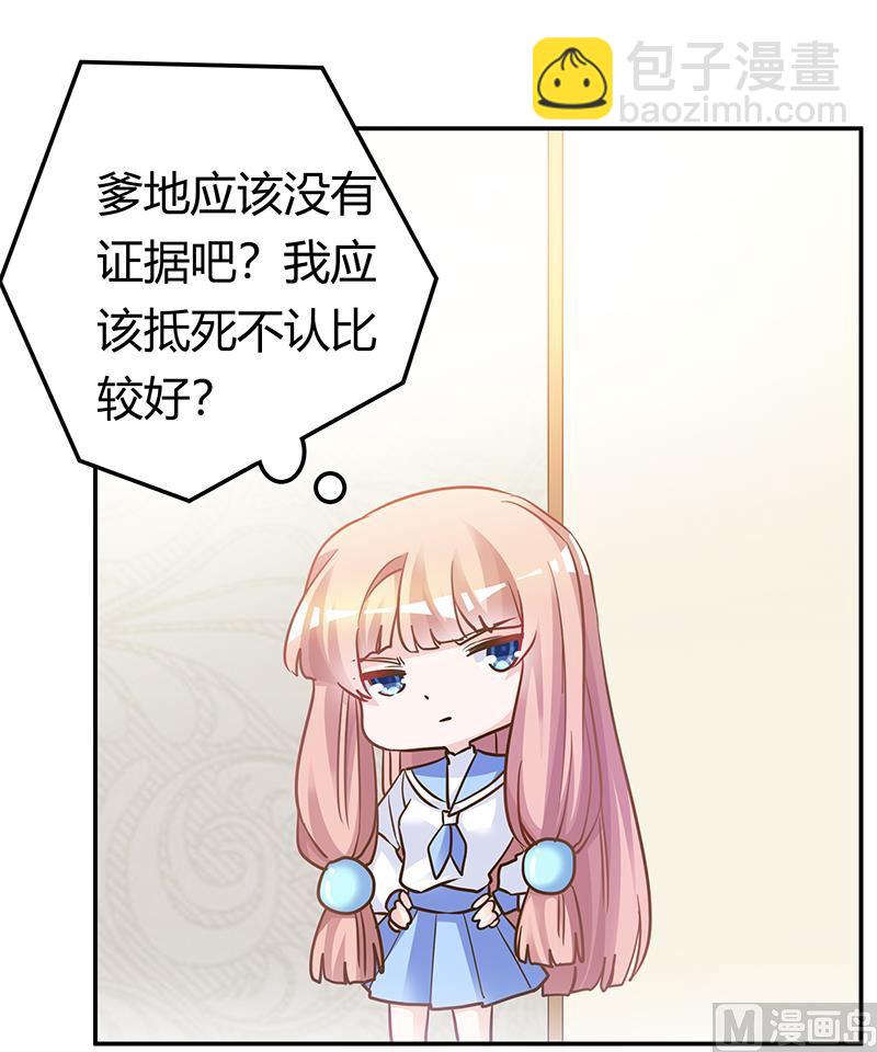 第182话 夜总私生子-第182话