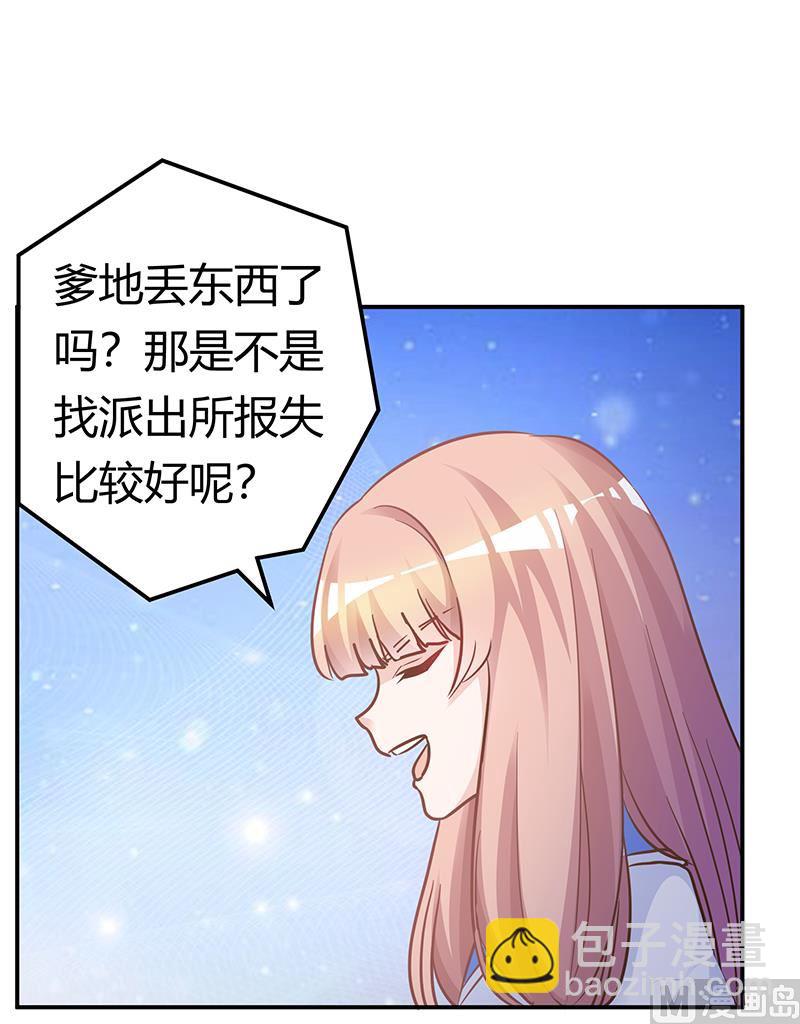 第182话 夜总私生子-第182话