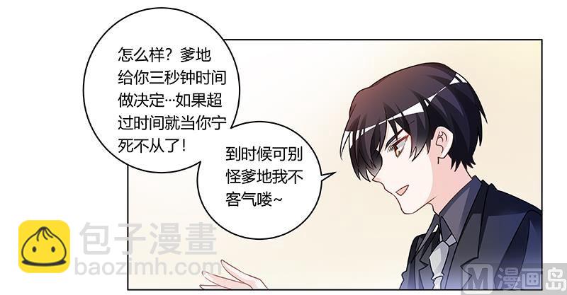 第182话 夜总私生子-第182话