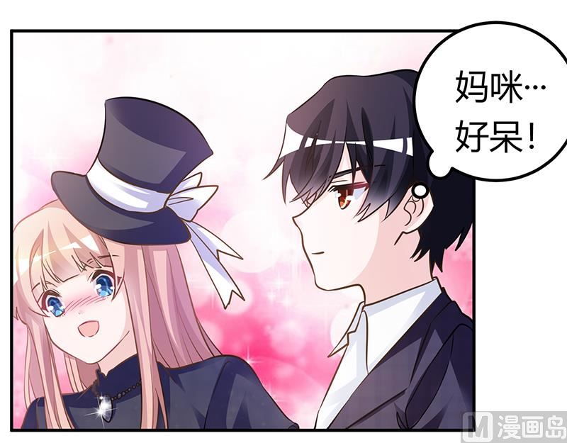 第184话 夜爵求婚-第184话