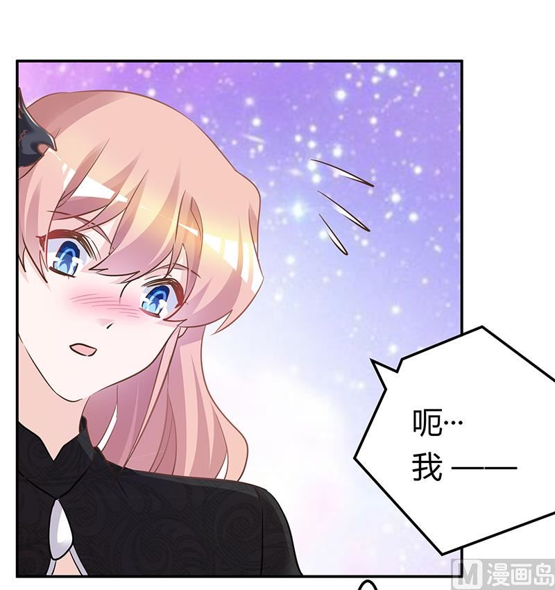 第184话 夜爵求婚-第184话