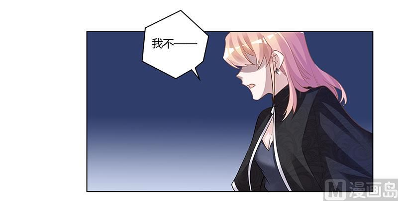 第184话 夜爵求婚-第184话