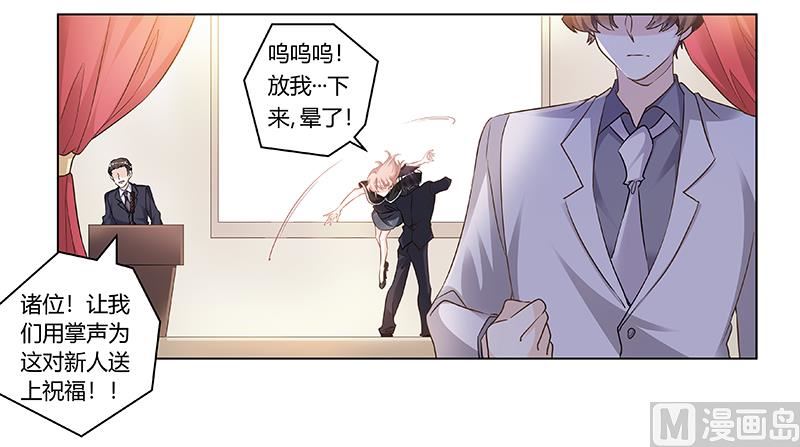 第184话 夜爵求婚-第184话
