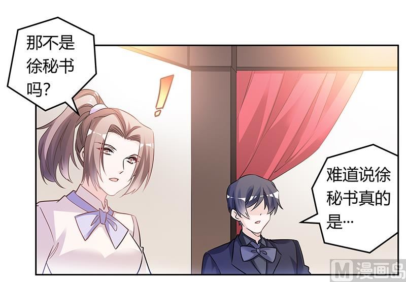 第184话 夜爵求婚-第184话