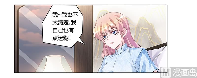 第186话 被人算计-第186话