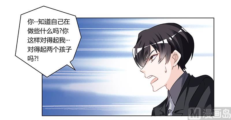 第186话 被人算计-第186话