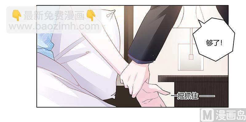 第186话 被人算计-第186话