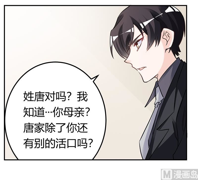 第186话 被人算计-第186话