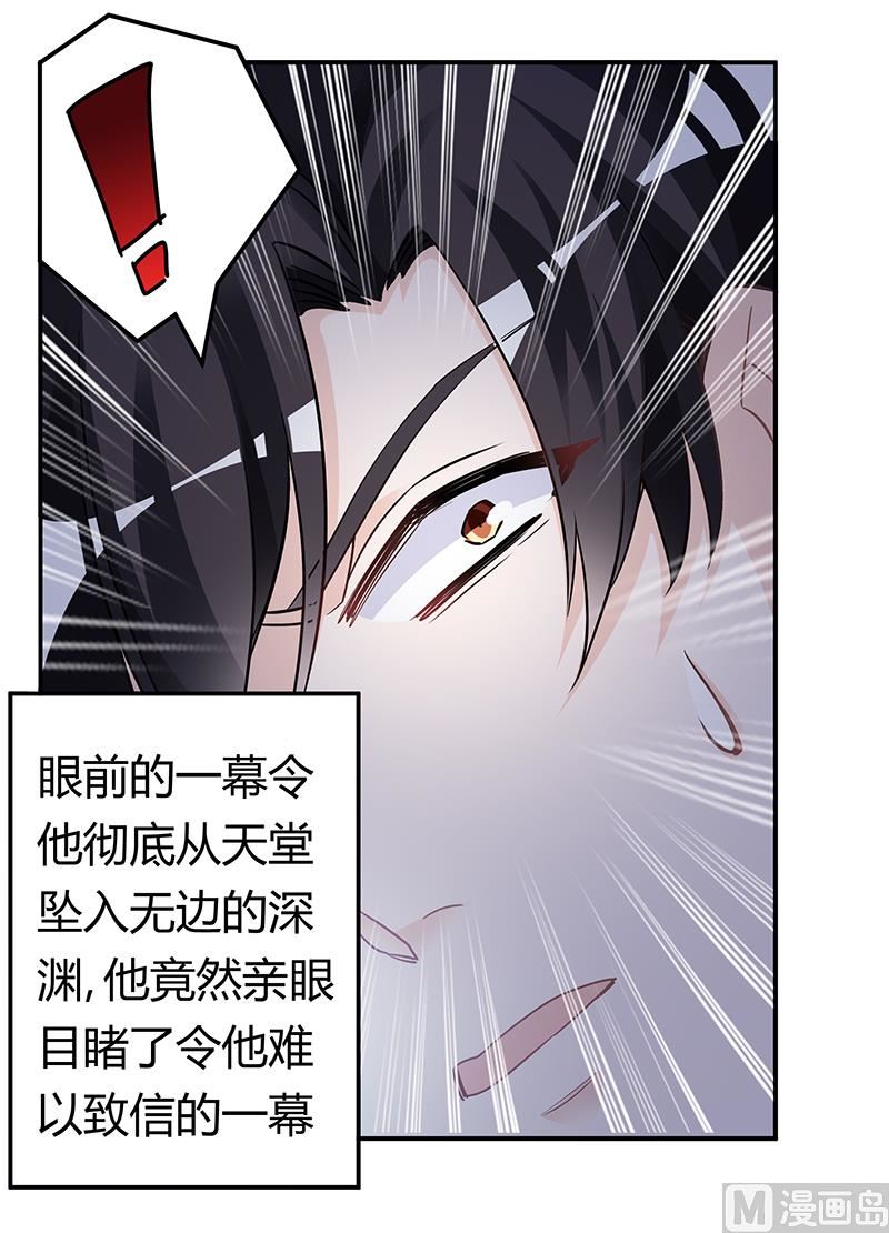 第186话 被人算计-第186话