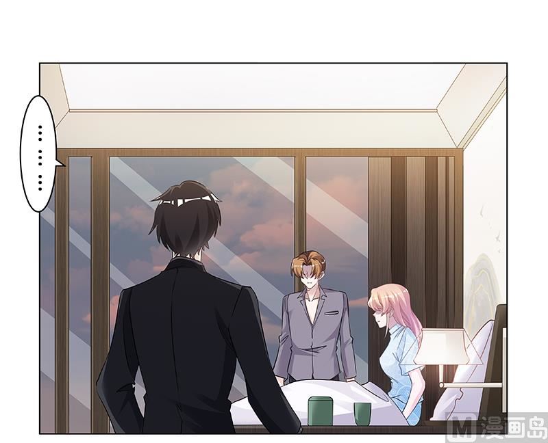第186话 被人算计-第186话