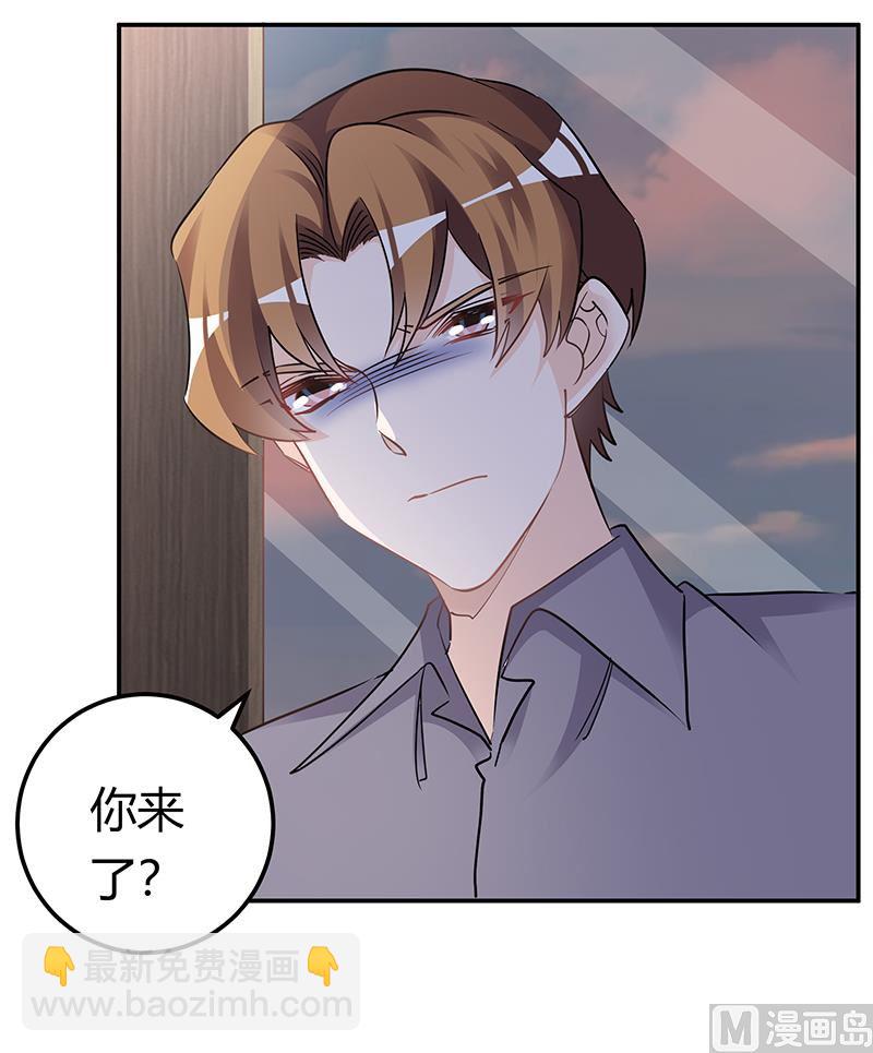 第186话 被人算计-第186话