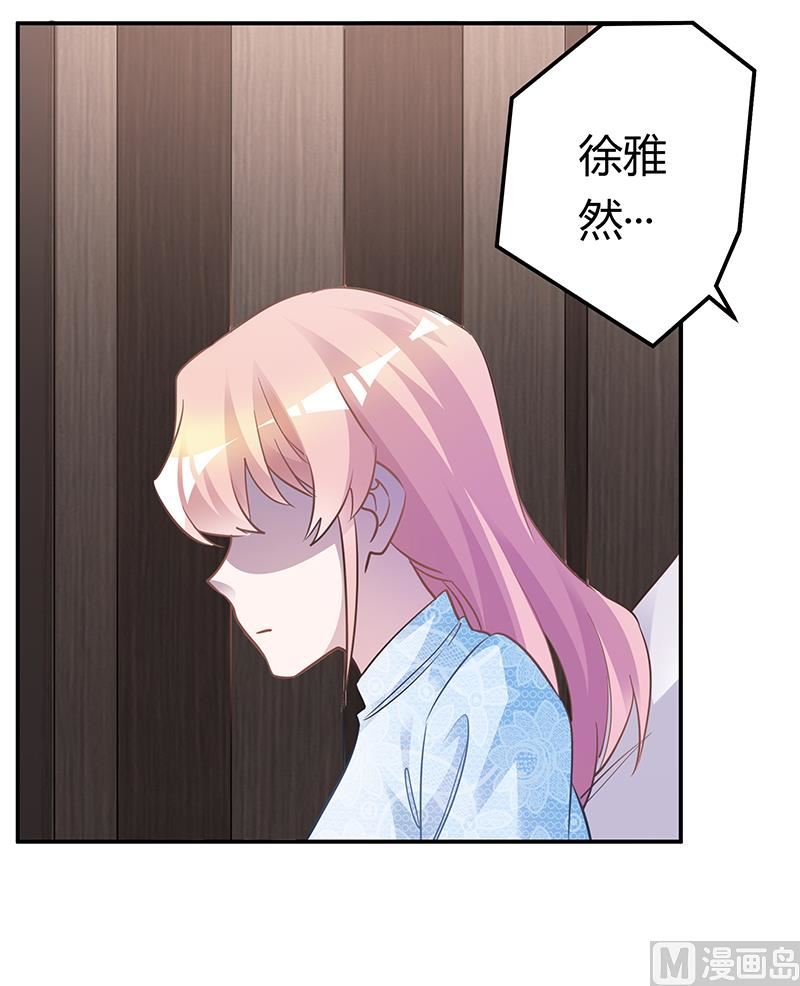 第186话 被人算计-第186话