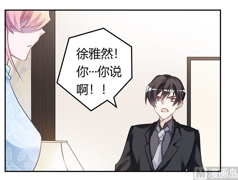 第186话 被人算计-第186话