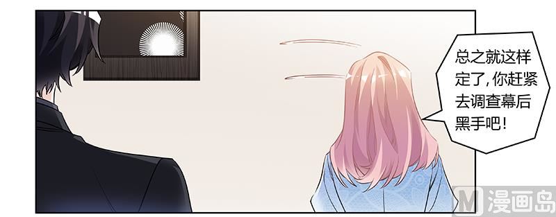 第188话 又怀孕了？-第188话