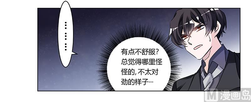 第188话 又怀孕了？-第188话