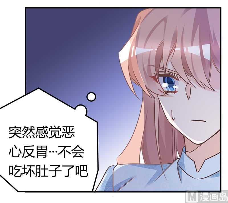第188话 又怀孕了？-第188话