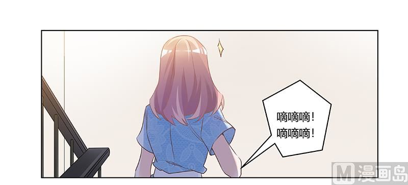 第188话 又怀孕了？-第188话