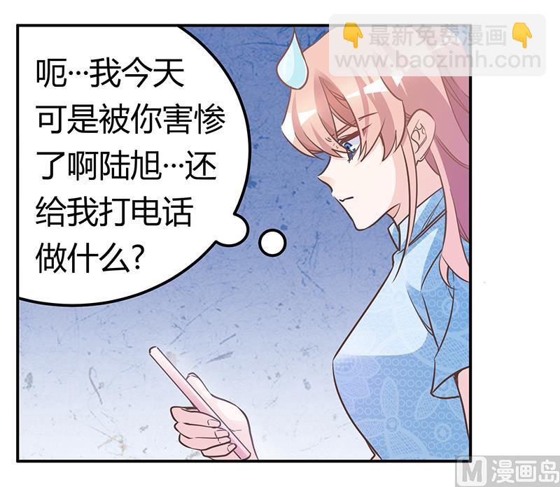 第188话 又怀孕了？-第188话
