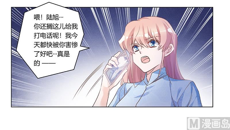 第188话 又怀孕了？-第188话