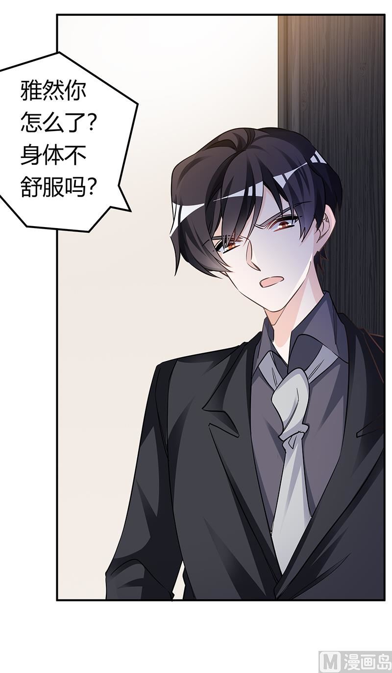 第188话 又怀孕了？-第188话