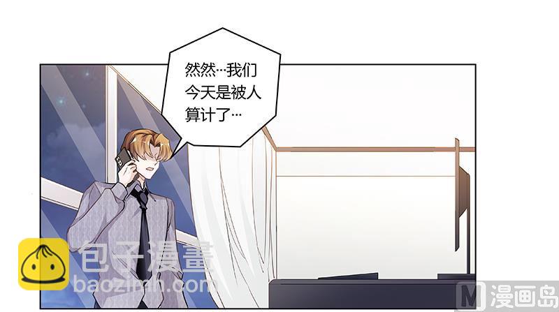 第188话 又怀孕了？-第188话