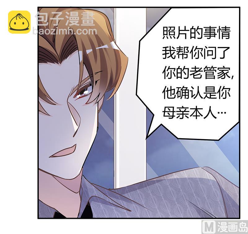 第188话 又怀孕了？-第188话