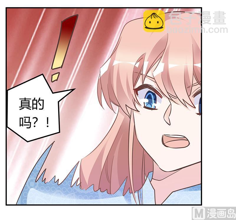 第188话 又怀孕了？-第188话