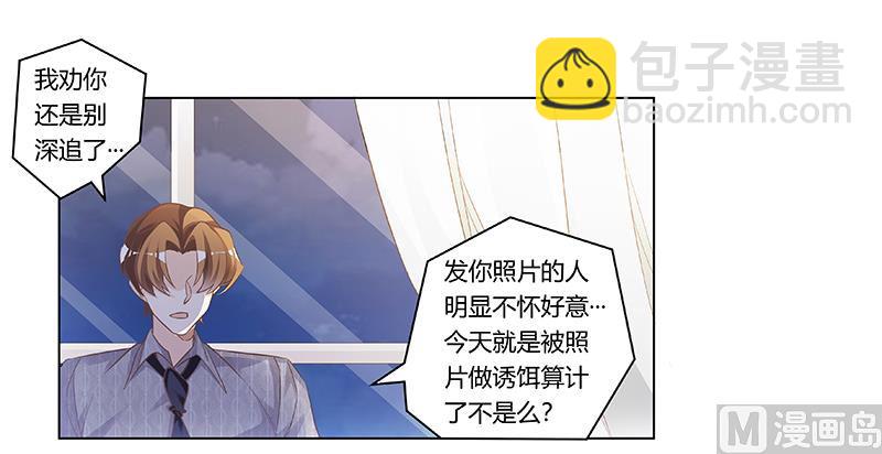 第188话 又怀孕了？-第188话