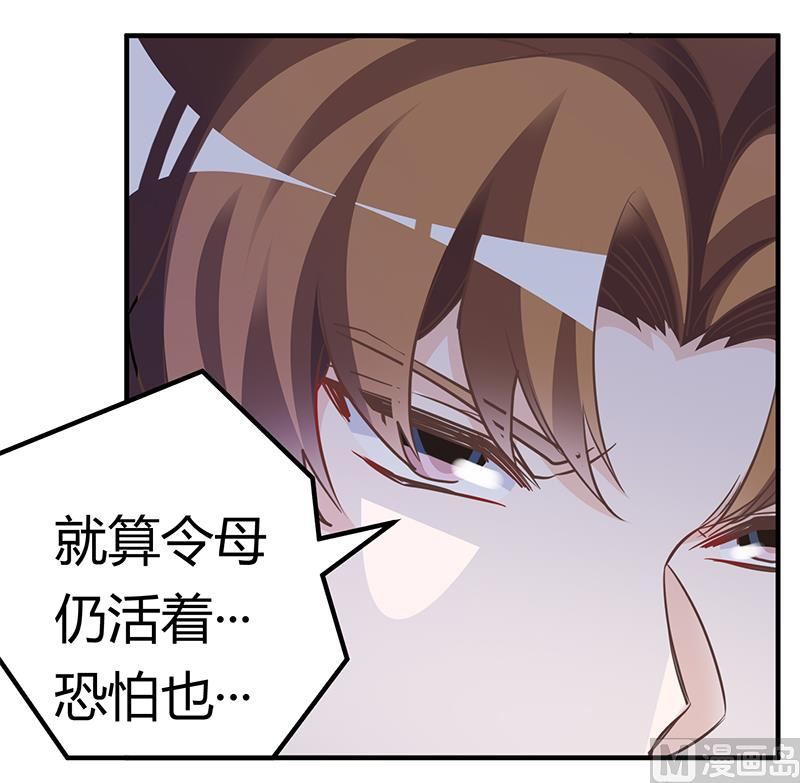 第188话 又怀孕了？-第188话