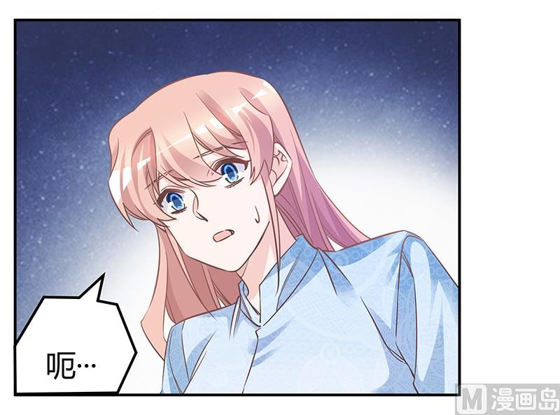 第188话 又怀孕了？-第188话