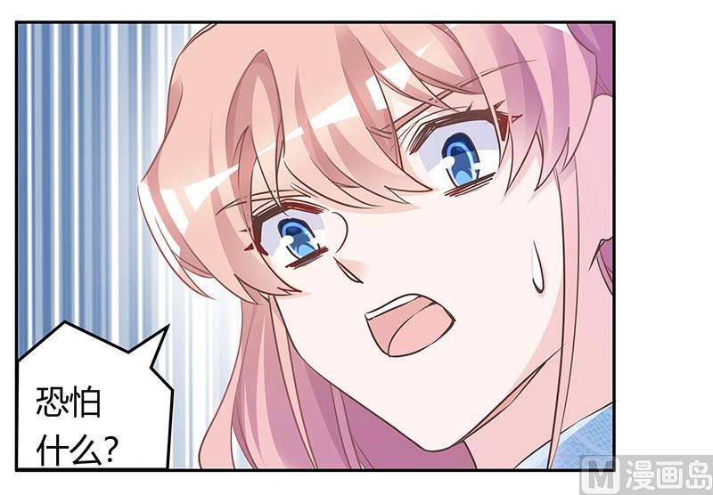 第188话 又怀孕了？-第188话