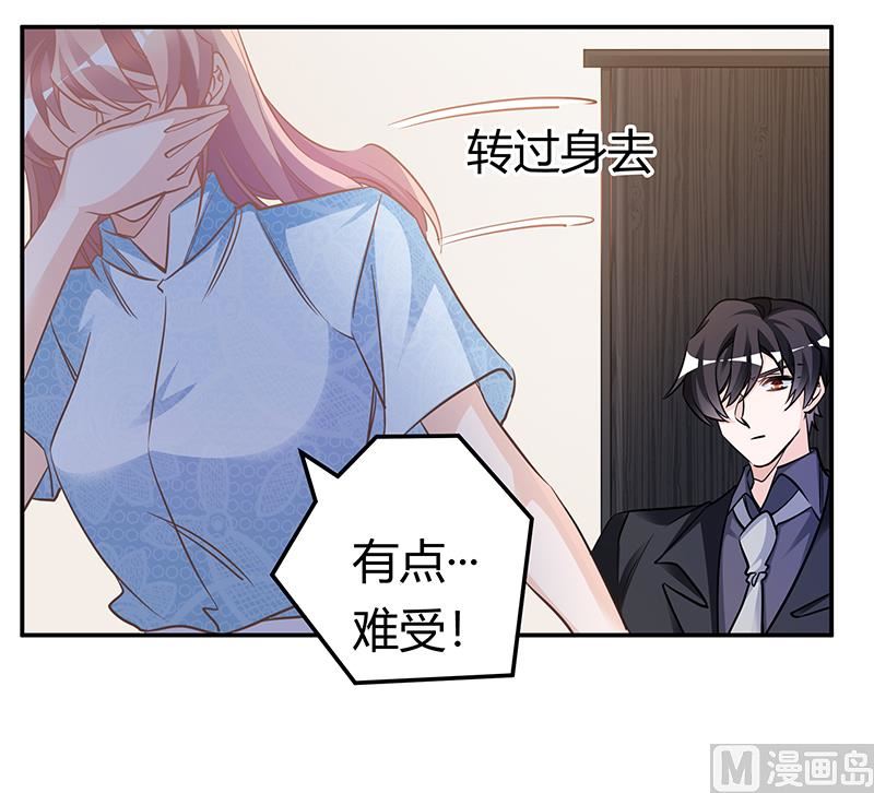 第188话 又怀孕了？-第188话